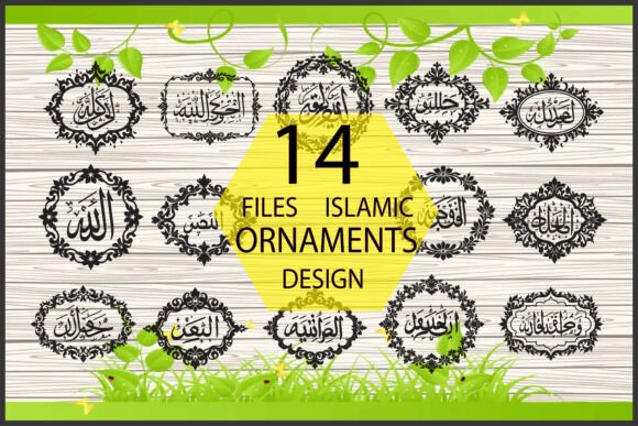 Download Luxury Arabic Pattern Design - Pattern Collection